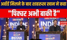 CNN-News18 Indian of the Year 2023 Awards: "पिक्चर अभी बाकी है"  | IOTY 2023 | King Khan | News18