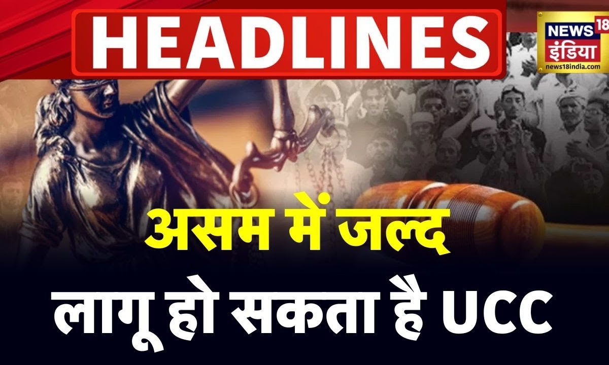 Badi Khabar | India Vs Maldives | Todays Top Headlines | 11th January ...