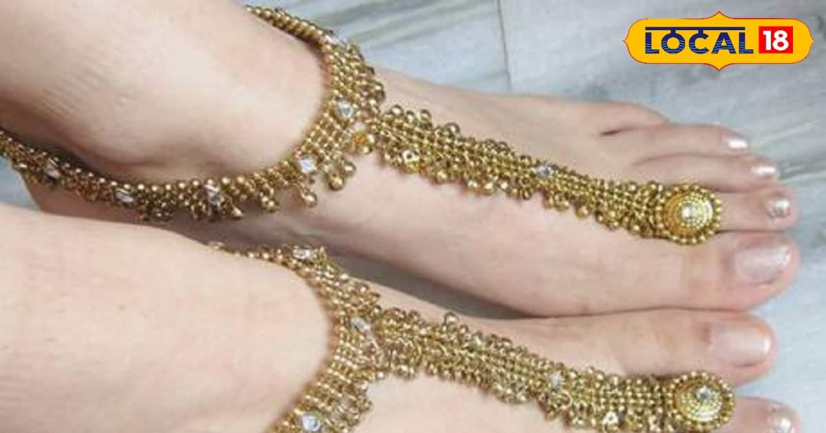 महिलाएं क्यों नहीं पहनती पैर में सोने के गहने, जानें धार्मिक और