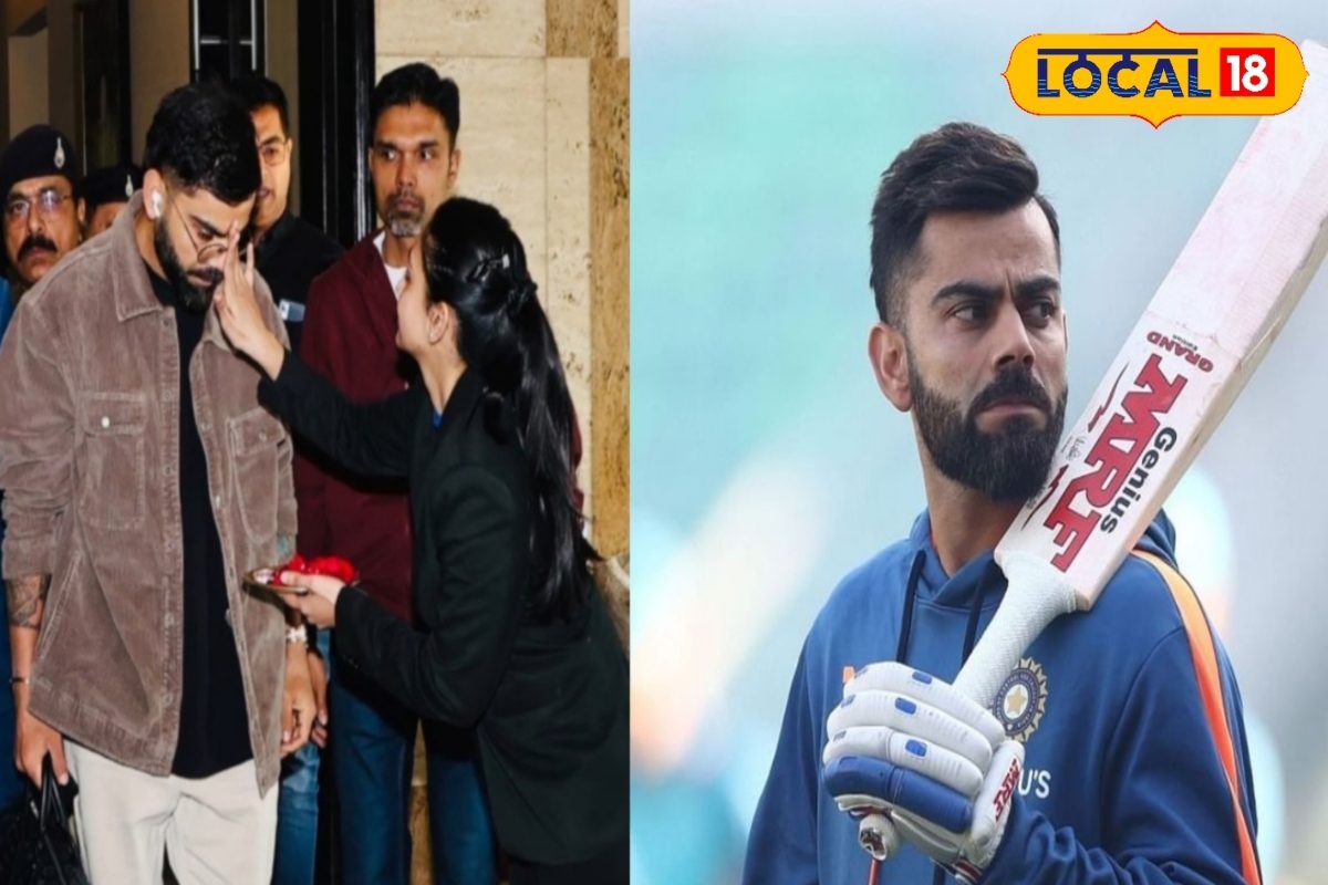 मैच के लिए भारत-अफगानिस्‍तान तैयार, इंदौर में हुआ विराट का स्वागत