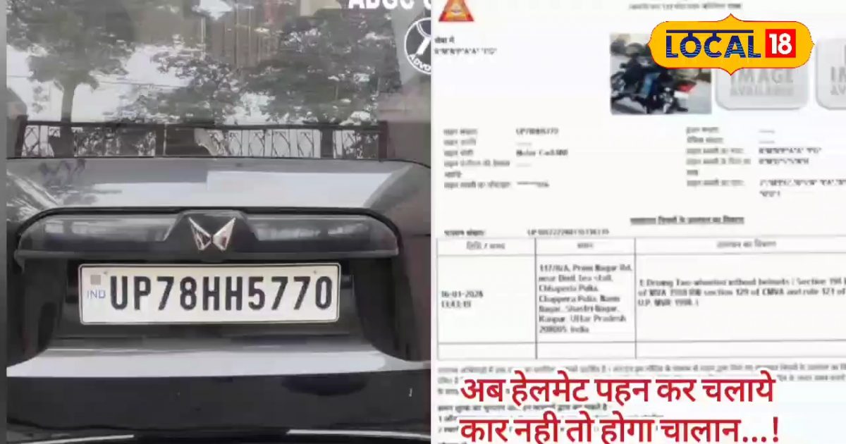 If You Drive A Car Without Helmet You Will Be Challaned Unique Challan Goes Viral News18 हिंदी