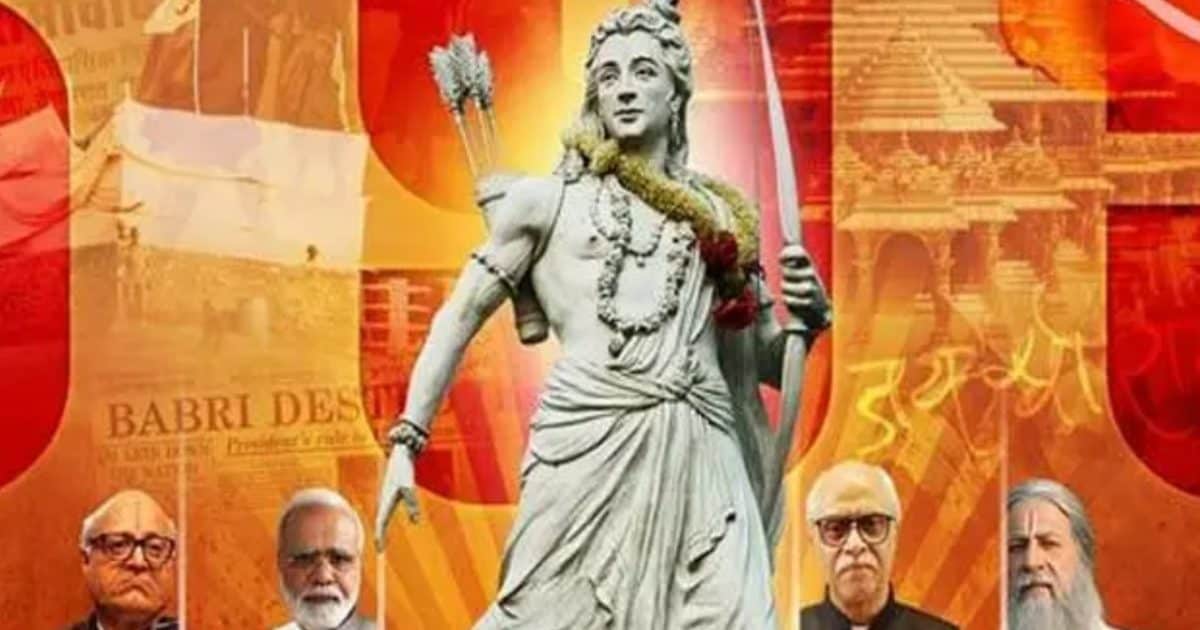 695 Review: 500 साल पुराना है राम मंदिर निर्माण का इतिहास, हिंदुओं के संघर्ष को दिखाती है फिल्म