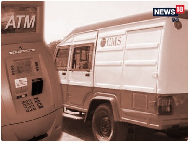 हाय किस्मत! 20000000 रुपए के साथ 'ATM कैश वैन' को ले उड़े चोर, फिर जंगल में...