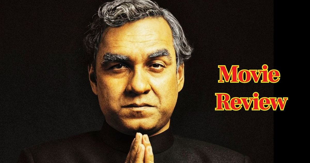 Main Atal Hoon Review: अभ‍िनय ‘अटल’, भाषण शानदार… फ‍िर भी कमाल नहीं कर पाई ये बायोप‍िक