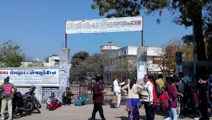 बीएन स्कूल.