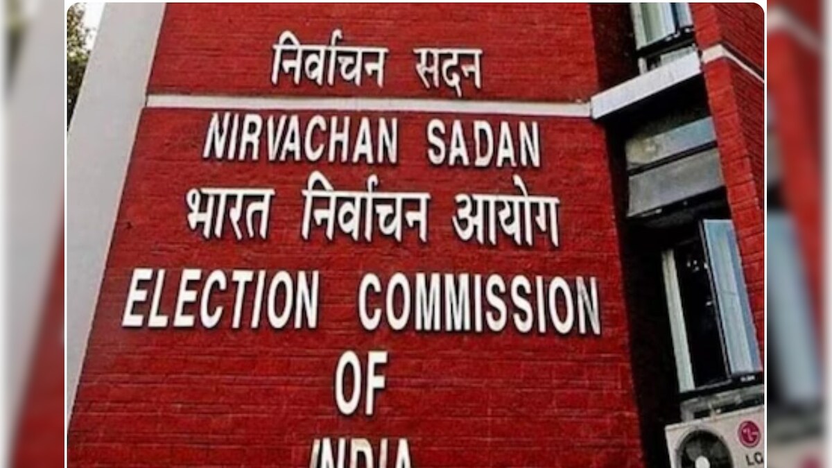 क्या 16 अप्रैल 2024 को होगा लोकसभा चुनाव? दिल्ली CEO ने दिया जवाब, निर्वाचन आयोग के लिए... - 16 april 2024 is poll day for lok sabha elections 2024 delhi ceo clarification election commission ...