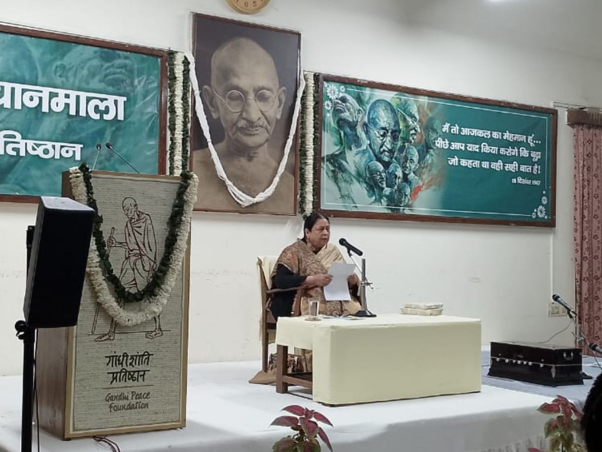 Nasira Sharma story, Nasira Sharma novels, Hindi literature, Gandhi Peace Foundation, Gandhi Memorial Annual Lecture, Gandhi Literature, Gandhi death anniversary, Mahatma Gandhi Sacrifice Day, नासिरा शर्मा की कहानी, नासिरा शर्मा के उपन्यास, हिंदी साहित्य, गांधी शांति प्रतिष्ठान, गांधी स्मृति वार्षिक व्याख्यान, गांधी साहित्य, गांधी जी की पुण्यतिथि, महात्मा गांधी का बलिदान दिवस, Mahatma Gandhi punyatithi, Mahatma Gandhi Death Date, Hindi Urdu Writer Nasira Sharma, 