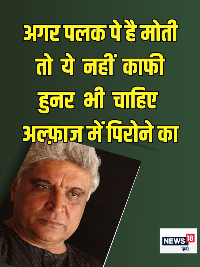 News18