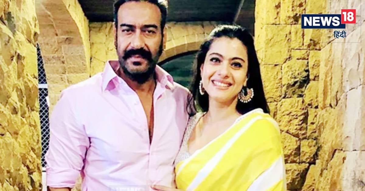 'I don't know if I asked her…' What did Ajay Devgan say on the question of marriage with Kajol?  Uproar due to viral video