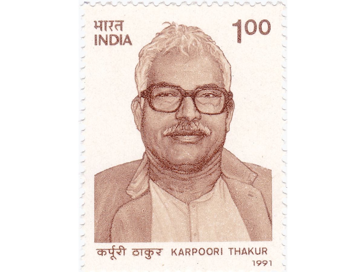  Karpoori Thakur Wiki, Karpoori Thakur Family, Karpoori Thakur Son, Who is Karpoori Thakur, Bharat Ratna to Karpoori Thakur