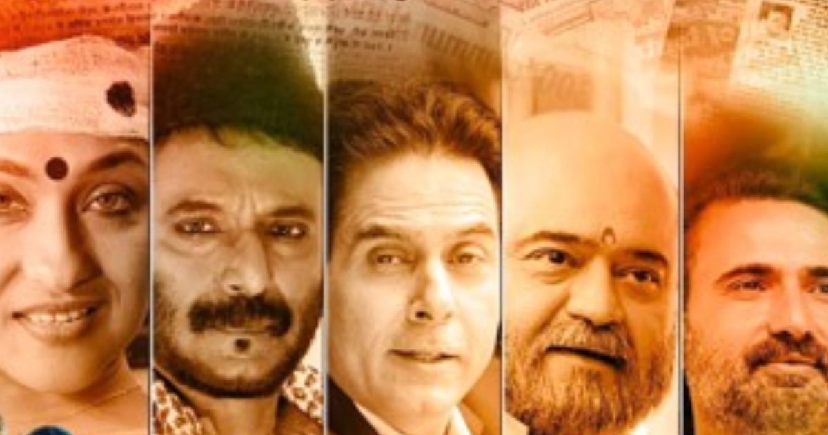 Censor Board rejects ‘political battle’, filmmaker furious with CBFC’s determination, appeals to Top Minister Narendra Modi