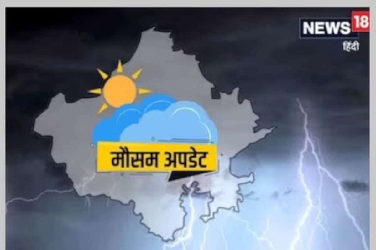 रायपुर सहित 5 जिलों में हो सकती है बारिश, अंबिकापुर में पारा पहुंचा 9.4 डिग्री