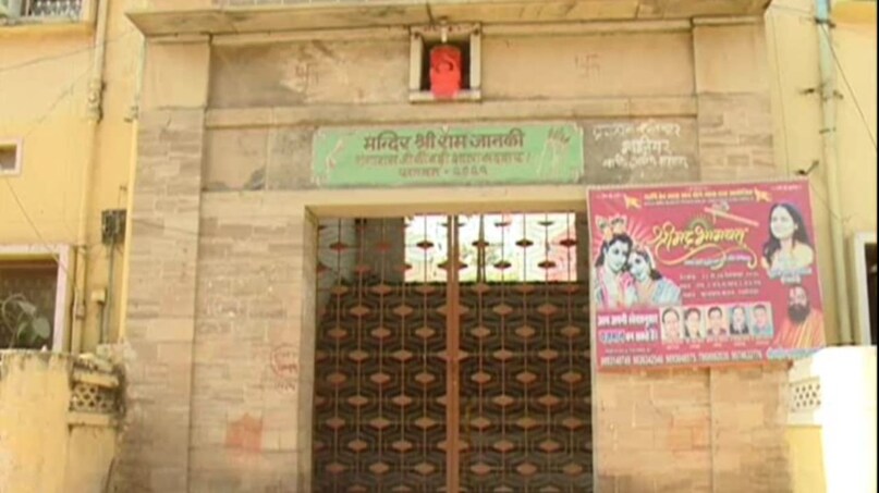 ram mandir, Akbar, Ramayan, Ramayan  in arabic, arabic ramayan, Ramayan in arabic in gwalior temple, ayodhya ram mandir, babri masjid, Ramayan in arabic in gwalior temple, Akbar ram bhakt, mp news, gwalior news, रामायण, राम मंदिर, अयोध्या राम मंदिर, अरबी में रामायण, राम भक्त, राम भक्त अकबर, अरबी में रामायण ग्वालियर मंदिर, गंगादास की बड़ी शाला, गंगादास की बड़ी शाला  ग्वालियर, एमपी न्यूज, ग्वालियर समाचार
