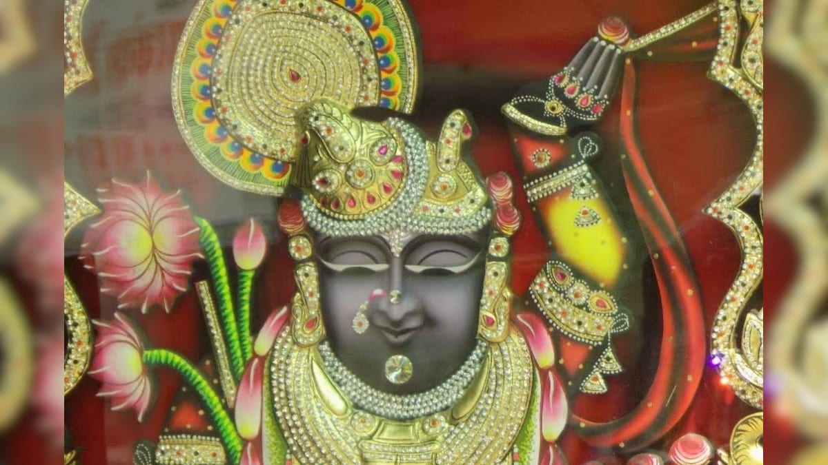 नाथद्वारा श्रीनाथजी दिन में कितनी बार देते हैं दर्शन? जानें क्या है इसके  पीछे की कहानी, बेहद दिलचस्प है वजह - Nathdwara Shrinathji gives darshan 8  times in a day ...