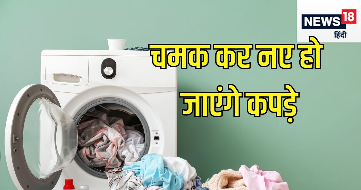 ₹7,000 से कम दाम में फिर कहां मिलेगी ऐसी ‘बाहुबली’ वाशिंग मशीन, सबसे