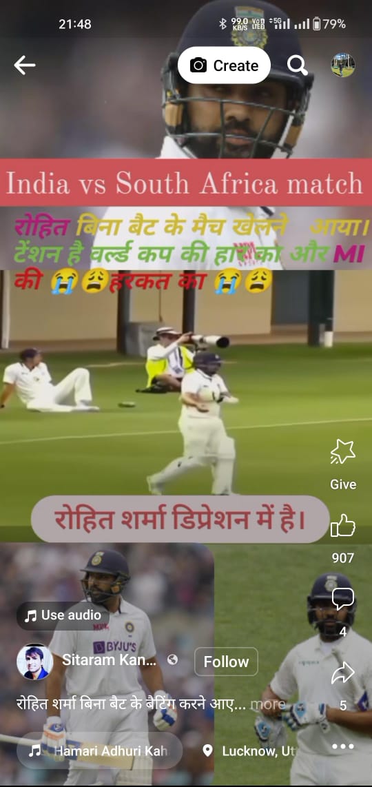 Rohit Sharma, Rohit Sharma forget bat video, rohit sharma stats, India vs south africa 2nd test, ind vs sa 2nd test, rohit sharma batting, mohammed siraj, mohammed siraj 6 wickets haul, cricket news hindi, cricket news, fact check, team india, indian cricket team, cape town, mohammed siraj, रोहित शर्मा, रोहित शर्मा बिना बल्ले के उतरे