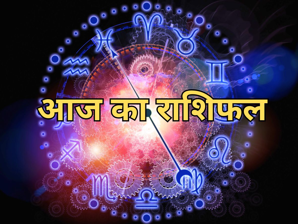 Numerology Horoscope 4 January 2024 Rashifal know your future by date of  birth Ank Jyotish - Numerology 4 Jan: आज इन डेट में जन्मे लोग रहेंगे लकी,  लाभ के योग, पंचांग-पुराण न्यूज