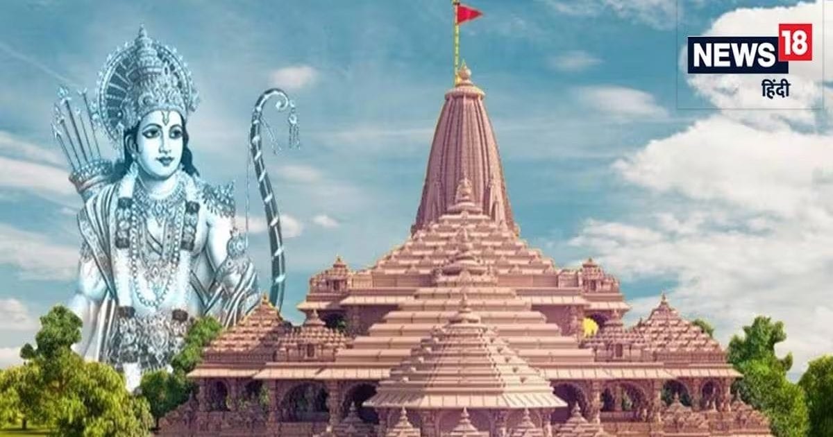 Ayodhya Ram Mandir अनिल मिश्रा होंगे राम मंदिर प्राणप्रतिष्ठा समारोह