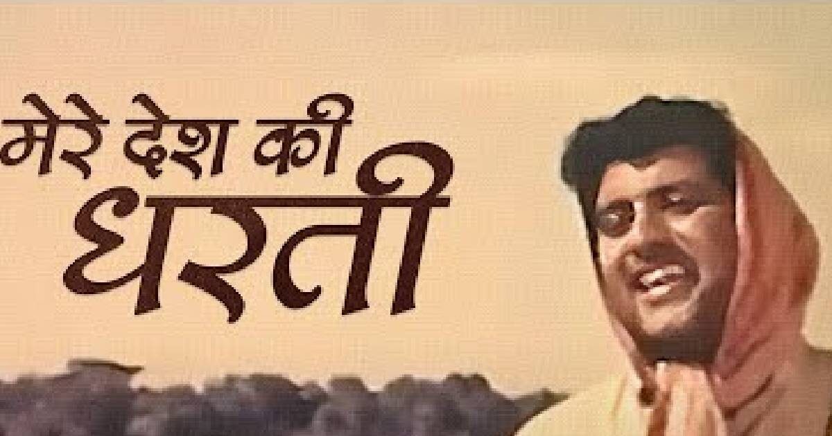 Pay attention to those 5 songs stuffed with patriotism on Republic Month, years have handed however the hangover has now not subsided, you get goosebumps nearest paying attention to them
