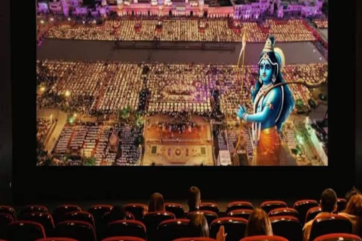 थिएटर्स में भी दर्शन देंगे 'भगवान राम', PVR INOX में होगा लाइव प्रसारण