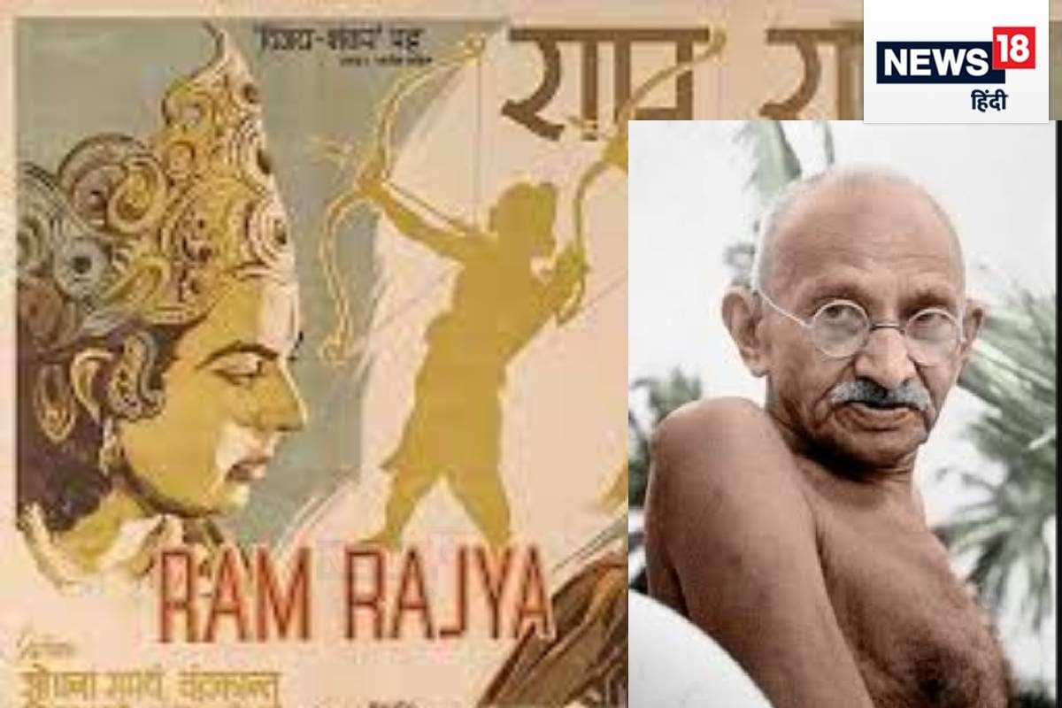 Postcard English - Ram Rajya coming soon | Facebook