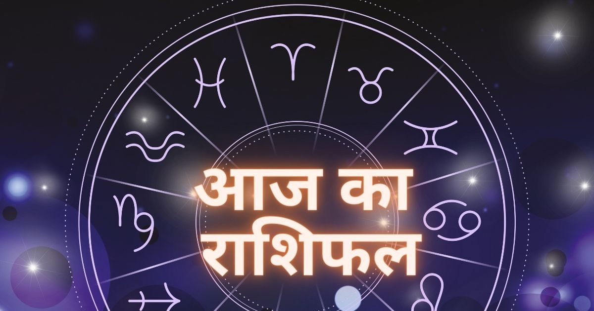 horoscope-today-2024