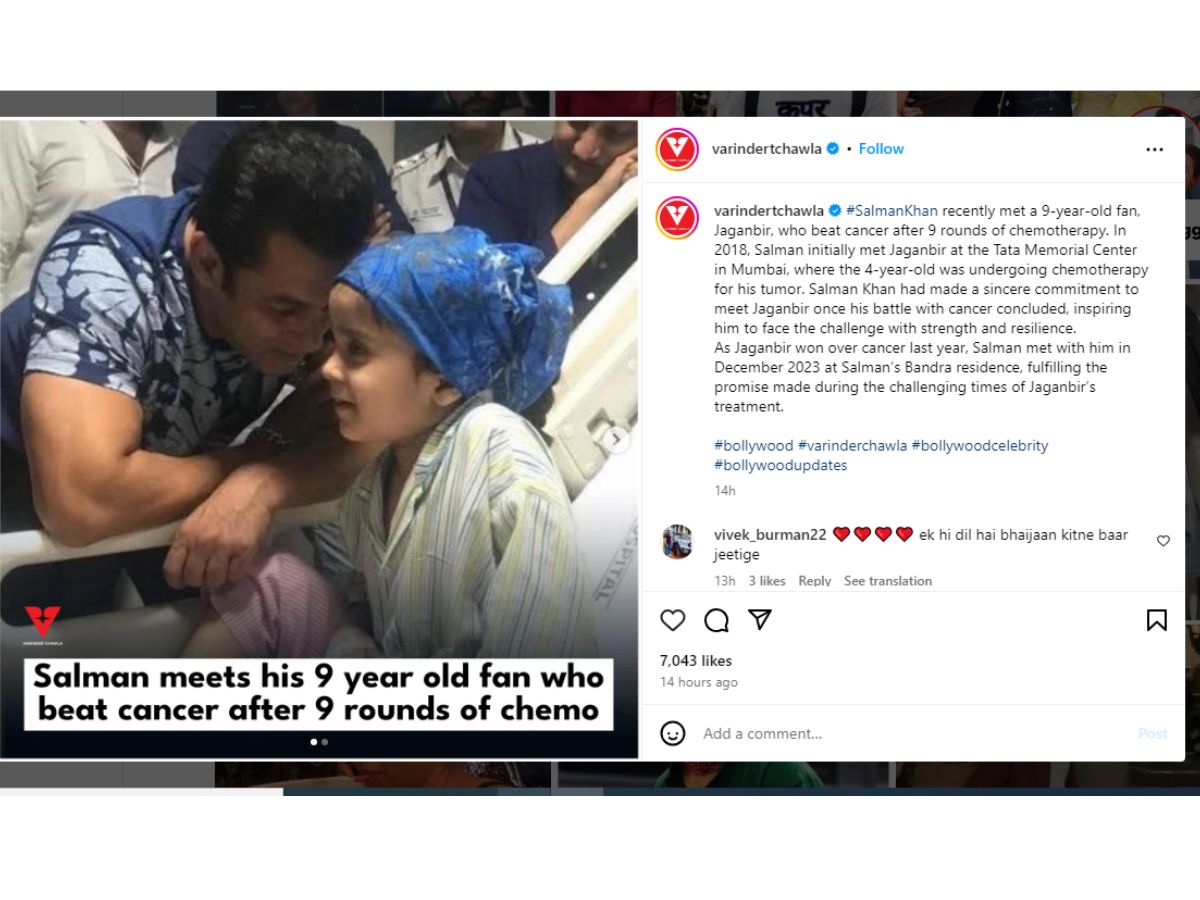 salman khan, salman khan News, salman khan fulfills his promise, salman khan 9 year old fan jaganbir, cancer suffering Kid, salman khan 9 year old fan jaganbir, salman khan Hit, salman khan meet 9 year old fan jaganbir who beat cancer after 9 rounds of chemotherapy 