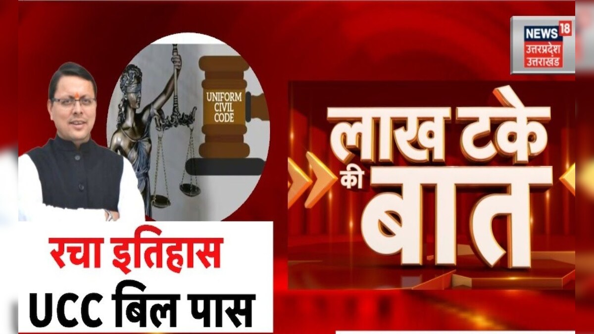 Lakh Take Ki Baat lakh-take-ki-baat