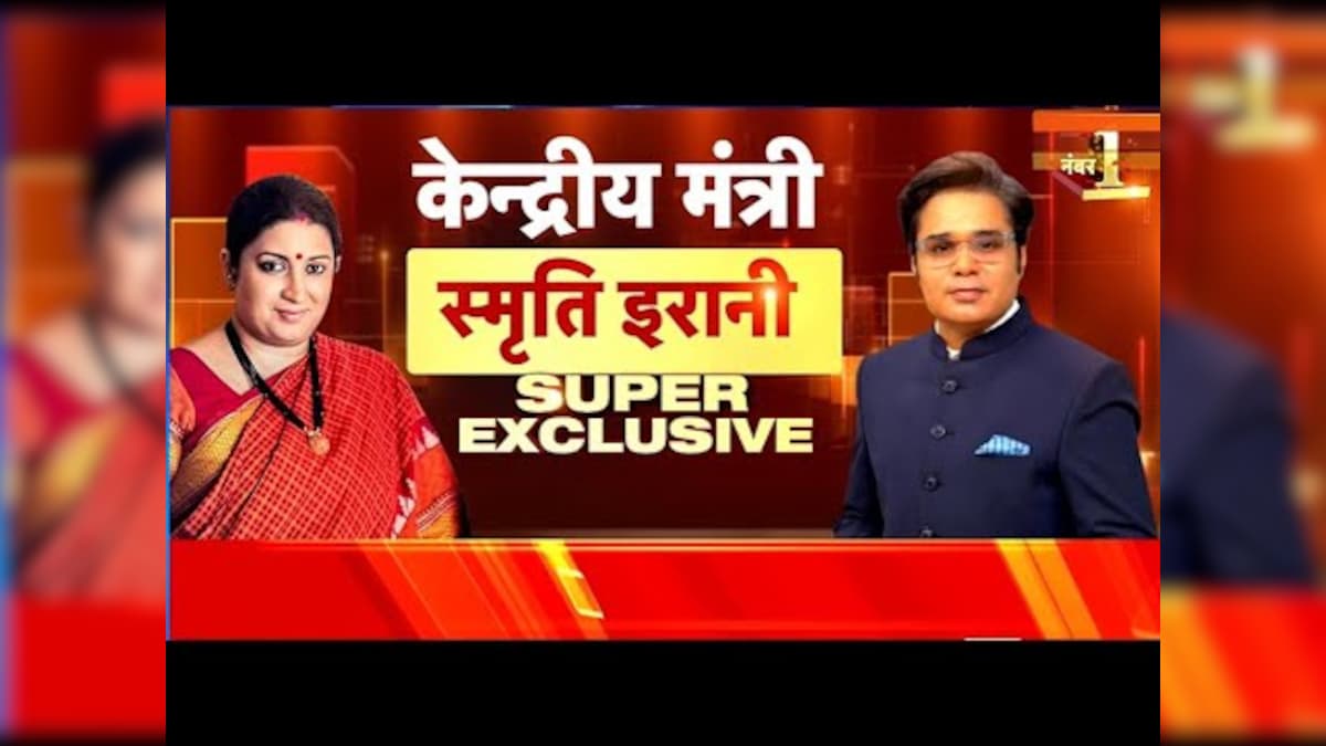 Ye Desh Hai Hmara with Amish Devgan: Congress और Gandhi Family पर