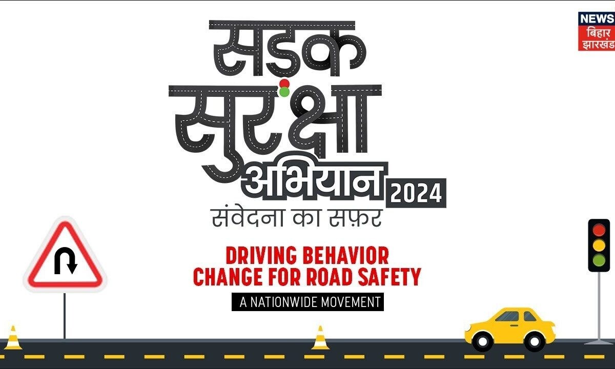 Sadak Suraksha Song |Republic Day Special-2024| Best song On Road Safety |  (Original) - YouTube
