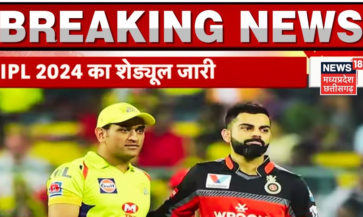 IPL 2024 Schedule Indian Premier League 2024 के लिए 21 मैचों का