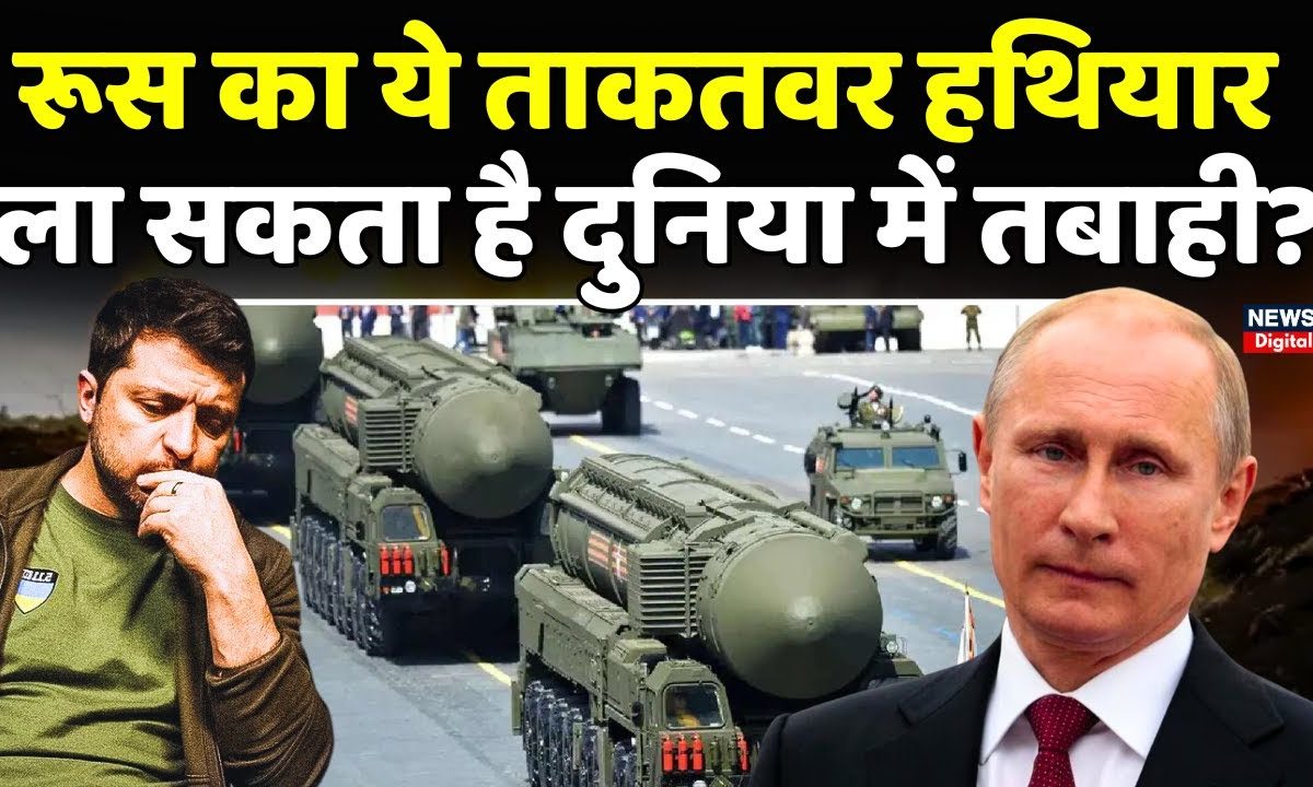 Missile News in Hindi, Missile Latest News, Missile News