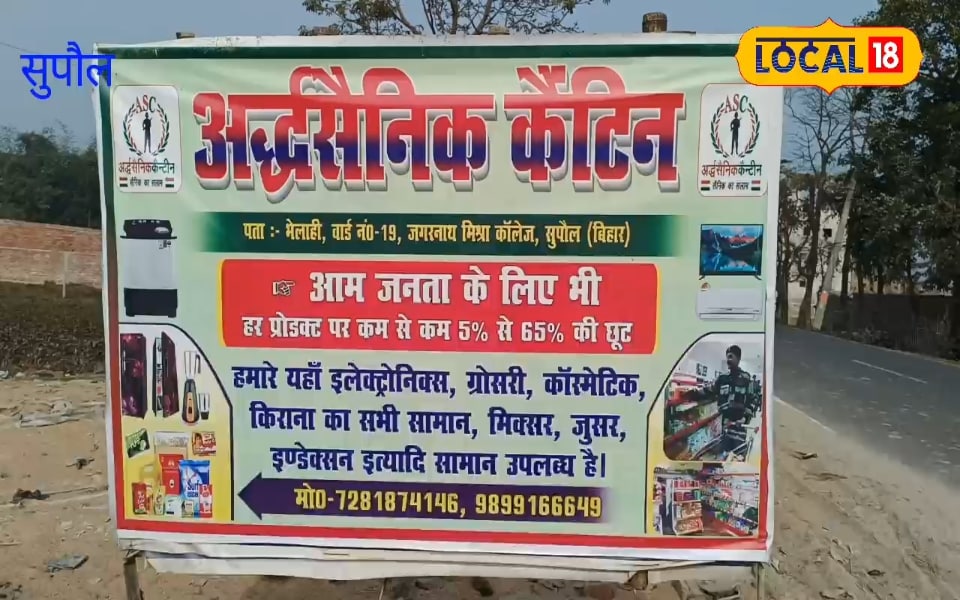 Now you can also buy goods from the army canteen, you are getting up to 65 percent discount from