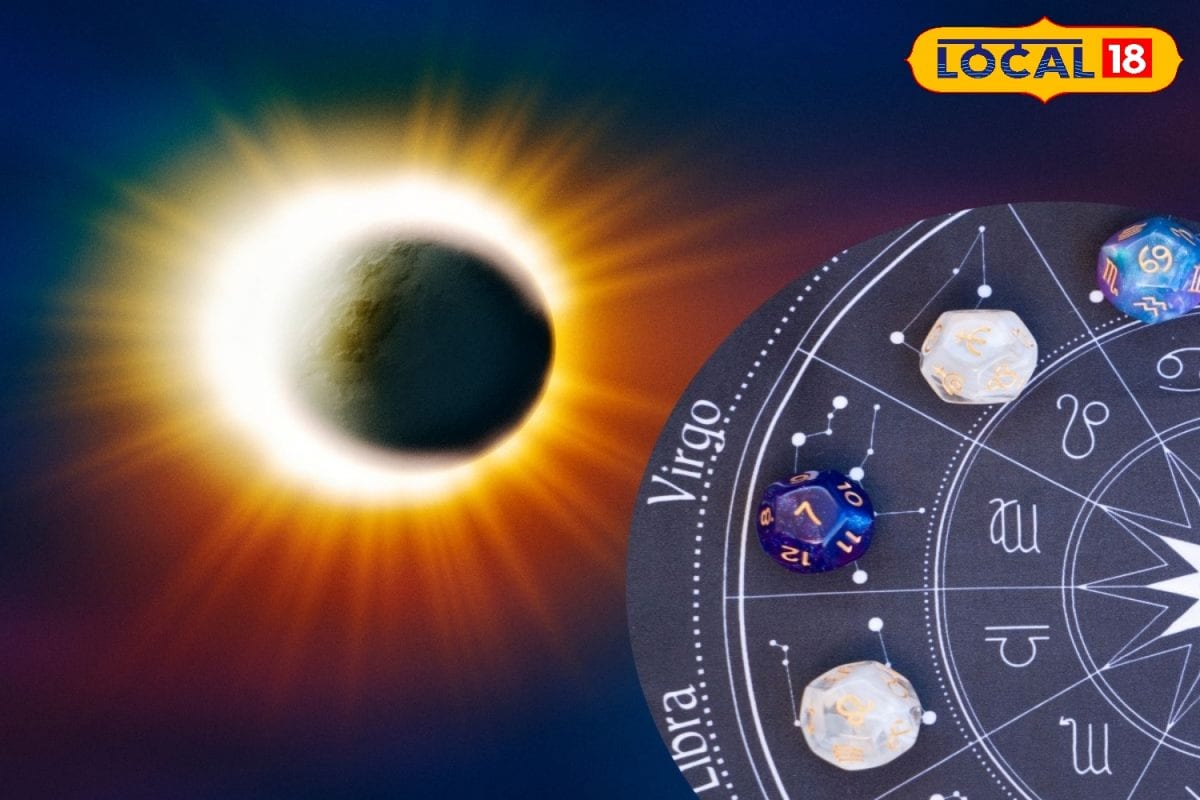 चंद्र-सूर्य ग्रहण से बदलेंगे ग्रह-नक्षत्र, इन 5 राशि वालों के आएंगे अच्छे दिन