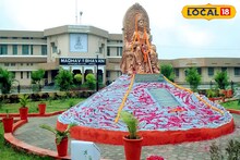 उज्जैन में खुलेगा वेदर स्टेशन, विक्रम विश्वविद्यालय करेगा मौसम विभाग से अनुबंध