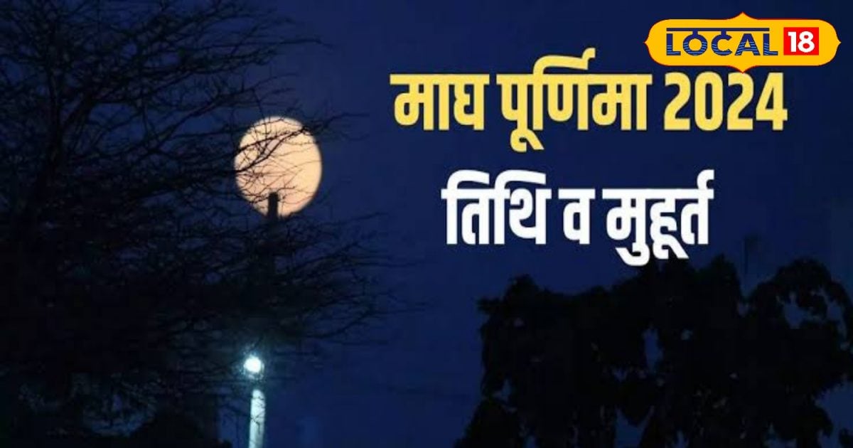 Magh Purnima 2024 When is Magh Purnima on February 23 or 24? Find out