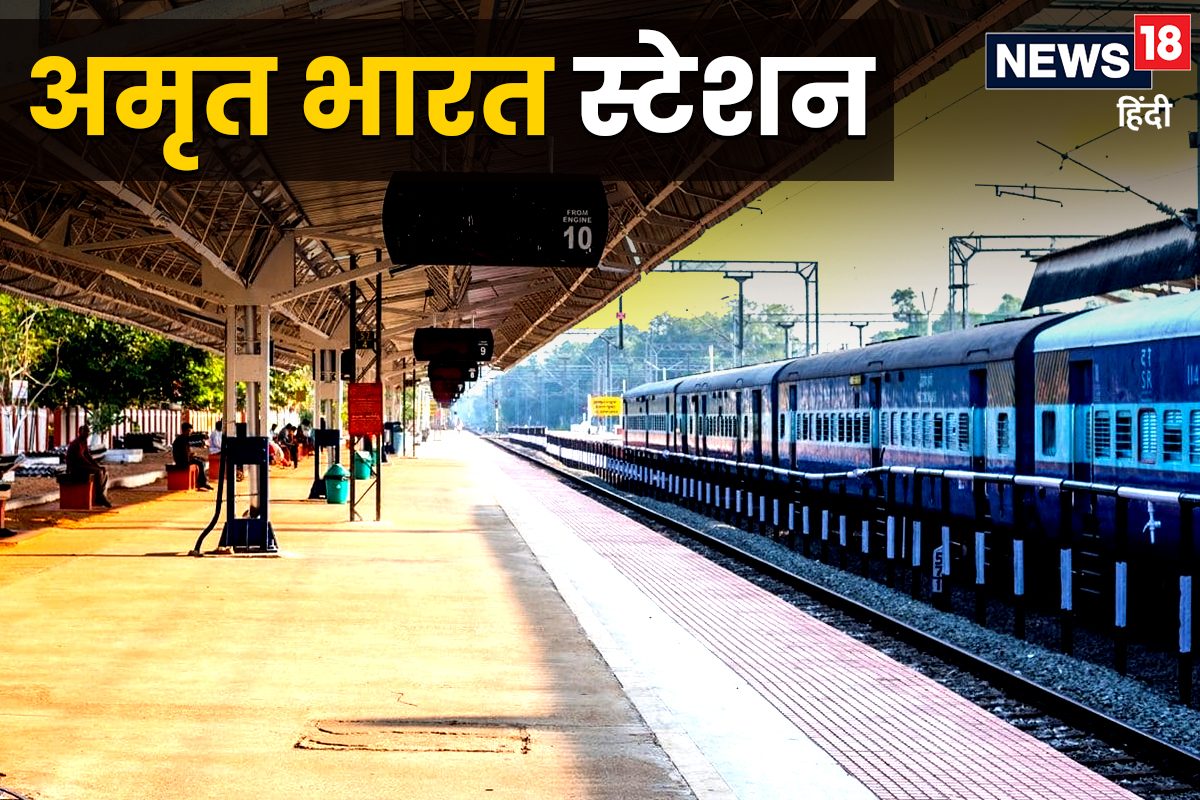 यूपी, एमपी, बिहार समेत 554 रेलवे स्‍टेशनों का होगा कायाकल्‍प, जानें इनके नाम