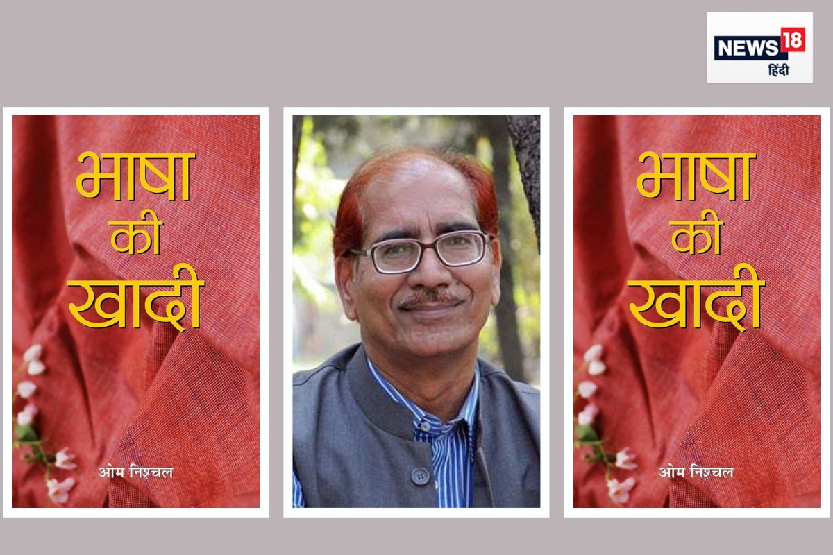 Hindi News: Hindi Samachar, Hindi News Live TV, India News in Hindi, हिंदी  न्यूज़ लाइव, हिन्दी समाचार - News18 हिंदी
