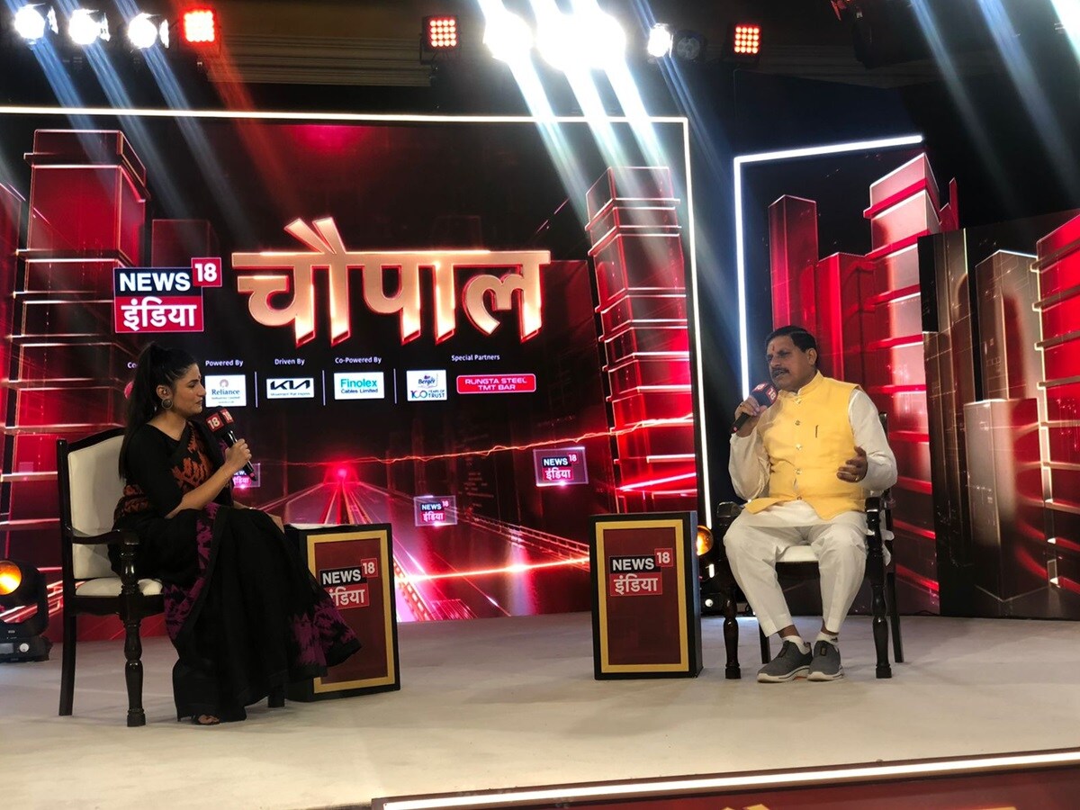 News18 India Chaupal 2024, Chaupal 2024 News18 India, Chupal 2024 News in Hindi , Chaupal 2024 Latest News , Today Chaupal 2024 News, News18 Hindi Chaupal 2024, News18 India Hindi Chaupal 2024, Chaupal 2024 News18 Hindi, mohan Yadav, Chaupal 2024, PM Modi, Rahul Gandhi, BJP, Congress, India Alliance, general election, News18 India, Conclave News18 India Chaupal, debate and discussion agenda for leaders, policymakers, newsmakers, India Chaupal, worlds, largest democracy, News 18 Chaupal, Chaupal, News 18, News 18 India Chaupal, Politics Debate