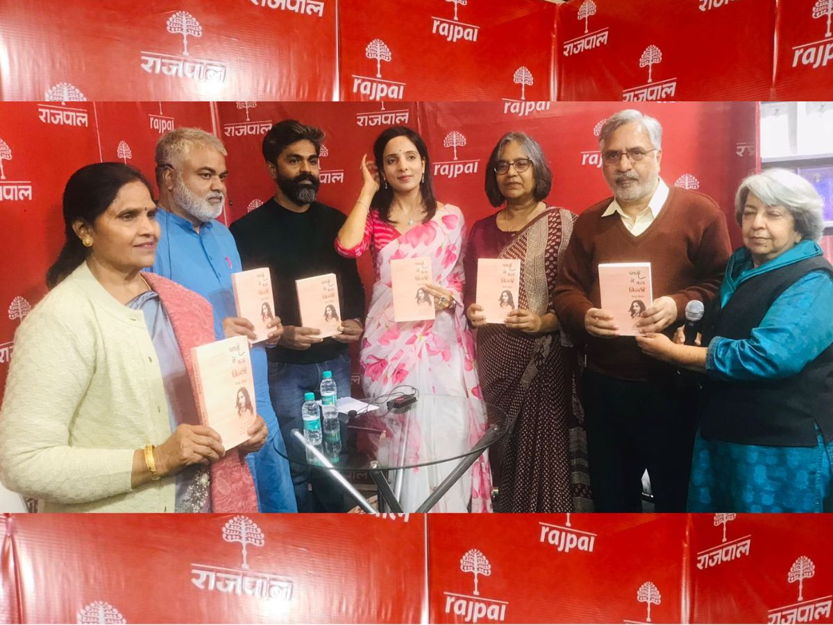 Biday De Ma by Sudhir Vidyarthi, Sudhir Vidyarthi Books, Journalist Priyadarshan, Pallav Books, Rajpal & Sons, Rajpal and Sons