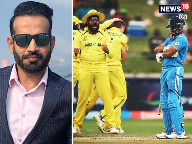 भारत हारा तो पाकिस्तानी करने लगे ट्रोल, फिर इरफान पठान ने दिया करारा जवाब