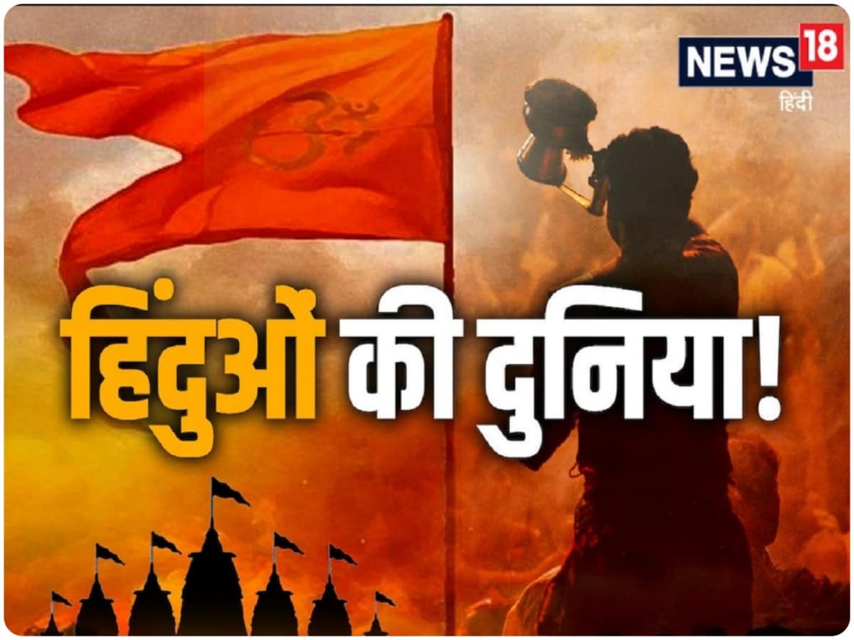 Uttam Hindu - North India's Leading Hindi News Site