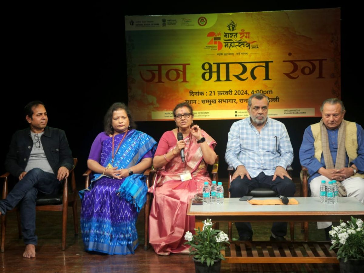 NSD World record, National School of Drama World Record, Jan Bharat Rang 2024, Bharat Rang Mahotsav 2024, theatre festival, Indian theatre festival, NSD Director Chittaranjan Tripathy, National School Of Drama, Drama school in New Delhi, NSD Delhi, bharat rang mahotsav 2024 schedule, bharat rang mahotsav 2024 list, भारंगम 2024, Jan Bharat Rang Date and Time, NSD Registrar Pradeep Mohanty, Bharat Rang Mahotsav Last Date, Samudra Manthan Play Ticket Booking, Samudra Manthan Play Ticket Price,