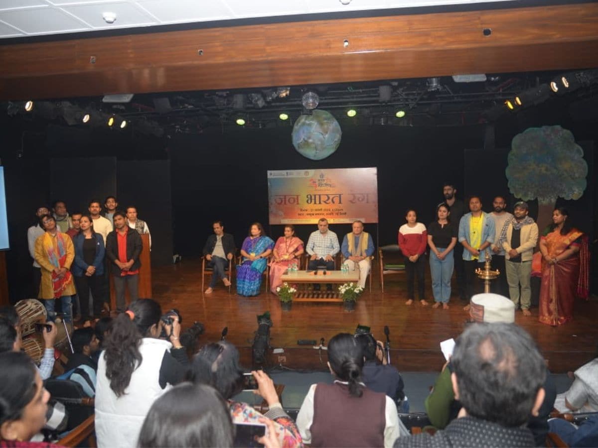 NSD ने बनाया वर्ल्ड रिकार्ड, देशभर में एकसाथ 1500 नाटकों का प्रदर्शन -  national school of drama nsd makes world record in jan bharat rang 2024  1500 drama plays on one time – News18 हिंदी