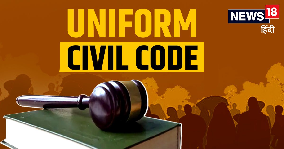 UCC Bill Uttarakhand ucc-bill-uttarakhand