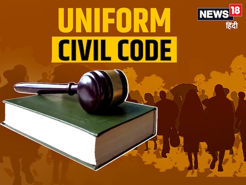 उत्तराखंड विधानसभा में UCC बिल पास हो गया.