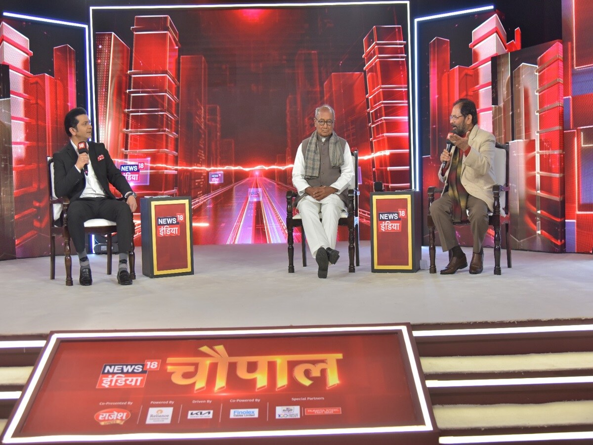 Digvijay Singh News18 Chaupal, Mukhtar Abbas Naqvi News18 Chaupal, News18 India Chaupal 2024, Chaupal 2024 News18 India, Chupal 2024 News in Hindi , Chaupal 2024 Latest News , Today Chaupal 2024 News, News18 Hindi Chaupal 2024, News18 India Hindi Chaupal 2024, Chaupal 2024 News18 Hindi, mohan Yadav, Chaupal 2024, PM Modi, Rahul Gandhi, BJP, Congress, India Alliance, general election, News18 India, Conclave News18 India Chaupal, debate and discussion agenda for leaders, policymakers, newsmakers, India Chaupal, worlds, largest democracy, News 18 Chaupal, Chaupal, News 18, News 18 India Chaupal, Politics Debate, congress leader, bjp leader