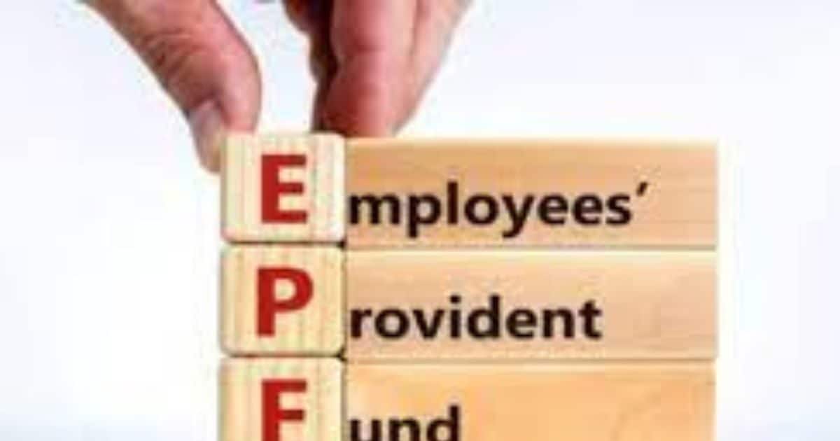 EPFO made a big change, now the balance will be automatically transferred.