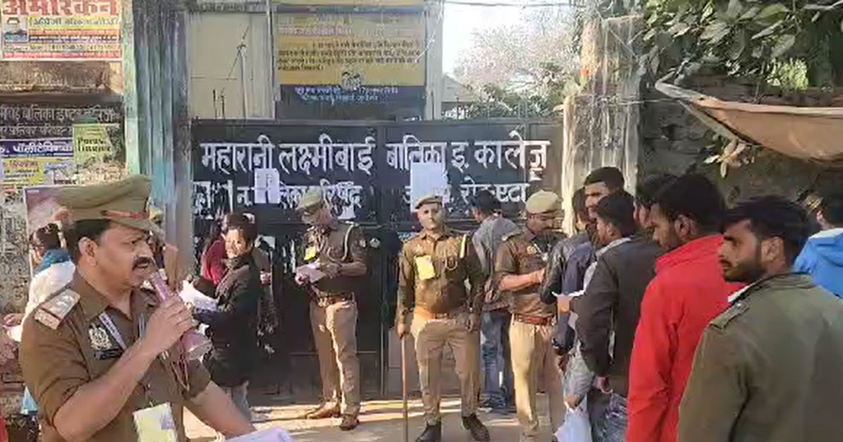 UP Police Bharti: सिपाही भर्ती परीक्षा में दो नई नवेली दुल्हनों ने नहीं UP Police Bharti: सिपाही भर्ती परीक्षा में दो नई नवेली दुल्हनों ने नहीं