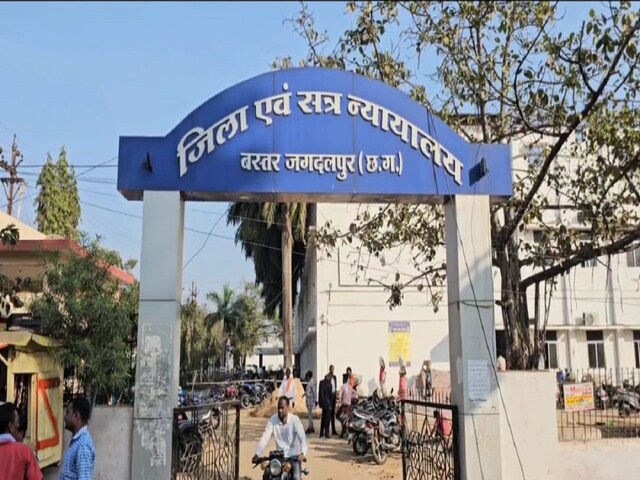 सुकमा नक्सली हमले केस में NIA कोर्ट का बड़ा फैसला, 15 जवान हुए थे शहीद... अब सुनाई सजा - nia courts big decision in sukma naxalite attack case 15 soldiers were martyred